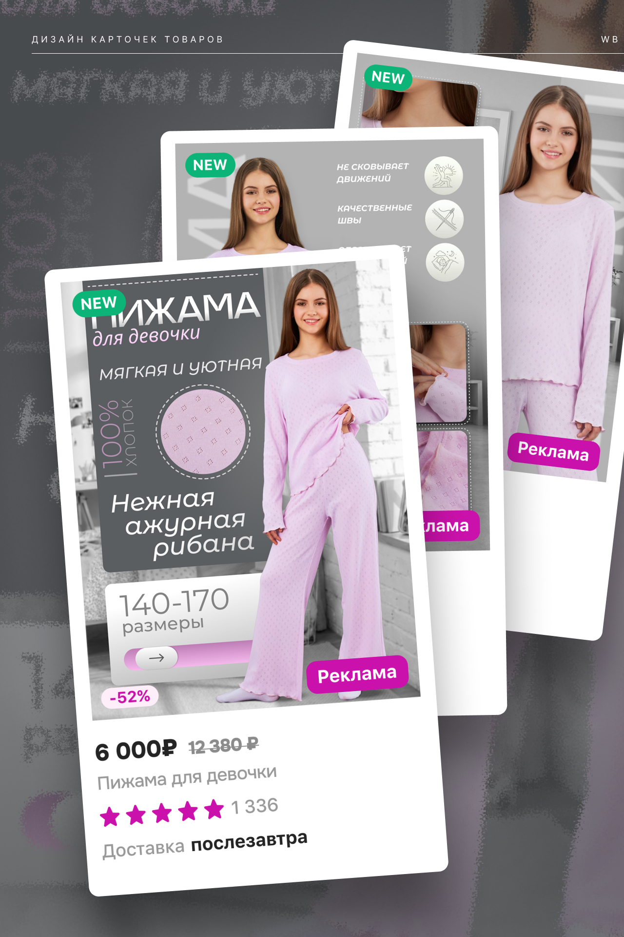 Editorial Design